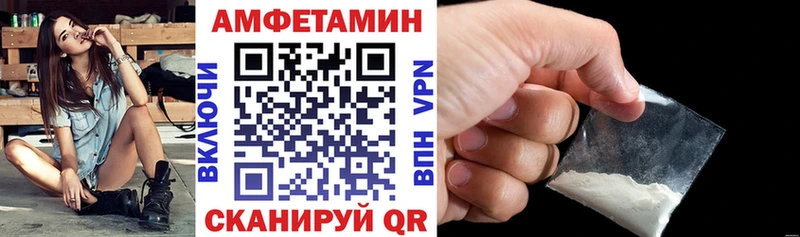 Amphetamine 98% Волоколамск