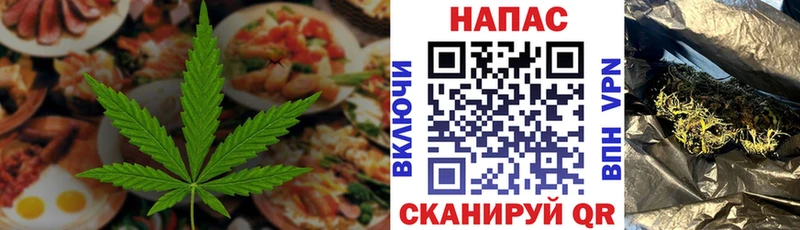 наркошоп  Волоколамск  Печенье с ТГК конопля 