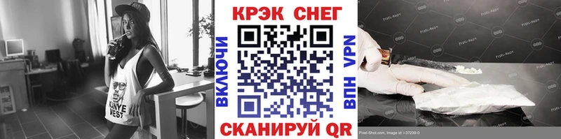 продажа наркотиков  Волоколамск  блэк спрут зеркало  COCAIN 97% 