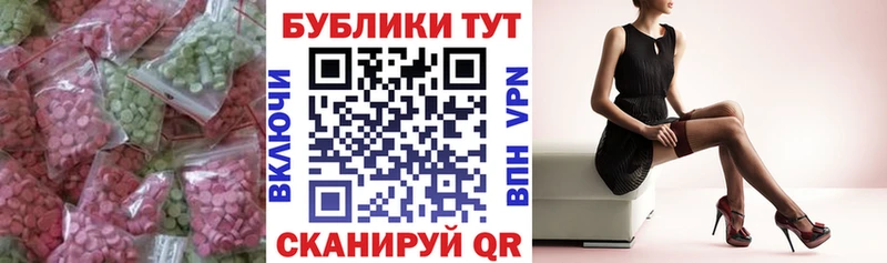кракен рабочий сайт  darknet формула  ЭКСТАЗИ 250 мг  наркошоп  Волоколамск 