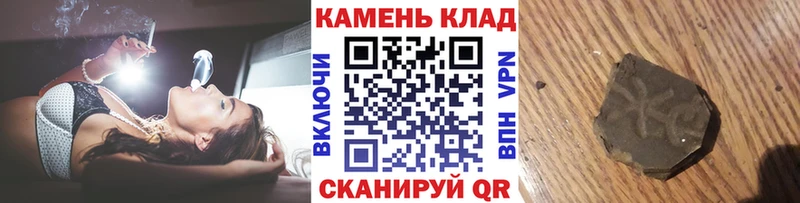 ГАШ Cannabis  OMG онион  Волоколамск 