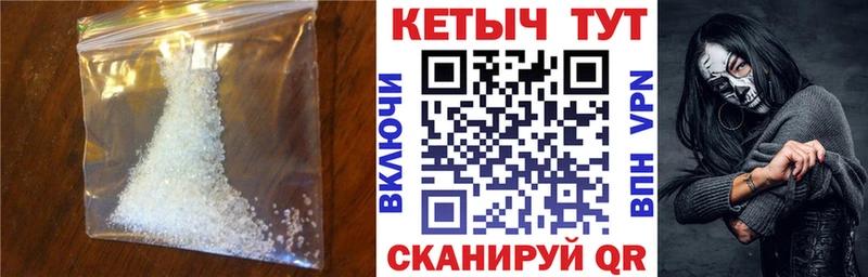что такое наркотик Волоколамск Кетамин VHQ