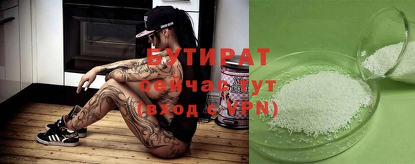 метадон Белоозёрский