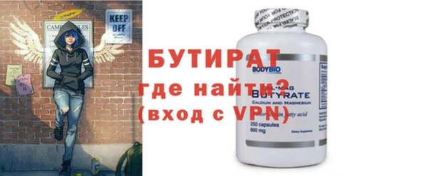 меф Беломорск