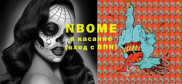 Альфа ПВП Белокуриха
