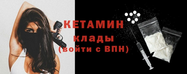 метадон Белоозёрский