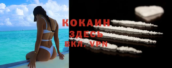 тгк Балабаново