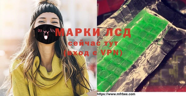 прущие крисы Рославль