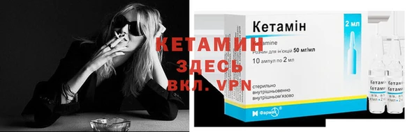 Альфа ПВП Белокуриха
