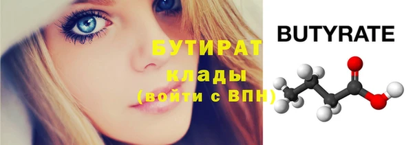 меф Беломорск