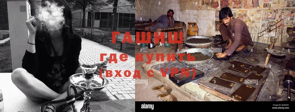 меф Беломорск