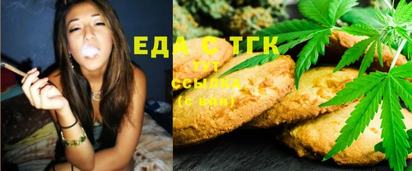 Альфа ПВП Белокуриха