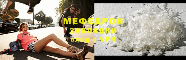 метадон Белоозёрский