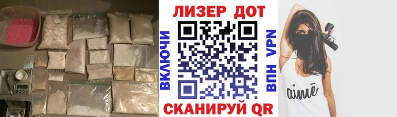 блэк спрут ссылки  продажа наркотиков  Волоколамск  ЛСД экстази ecstasy 