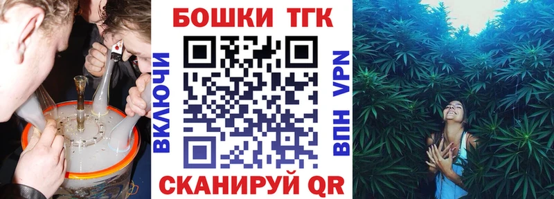 Канабис MAZAR  купить наркоту  площадка официальный сайт  Волоколамск 
